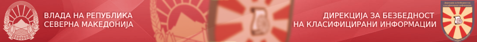 Почетна